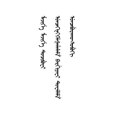 零星糶賣不許整囤收貯