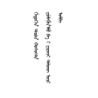 敏練慈愷允堪保障一方