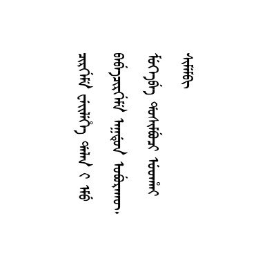 所築堤工有一處夯硪不堅盛水即漏