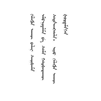 固不敢阿好而庇一人亦不敢深文而陷一人