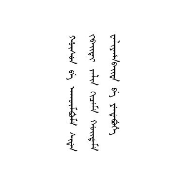 竭力急公積滯以振