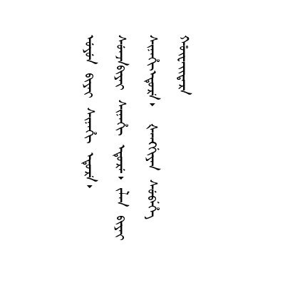 大功小功緦麻袒免