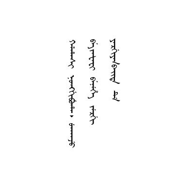 增出人丁獲解逃人實績