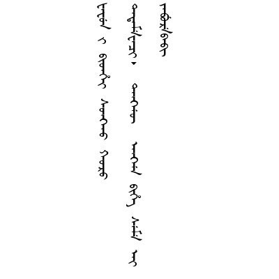 按律絞抵百喙奚辭