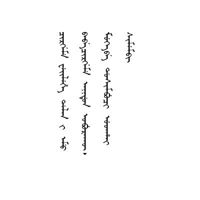 所築堤工有一處夯硪不堅盛水即漏