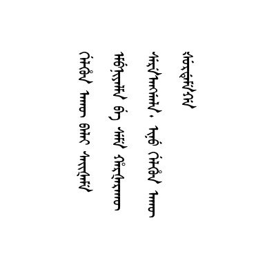 固不敢阿好而庇一人亦不敢深文而陷一人