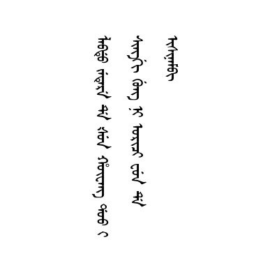 食甚日纏黃道星紀宮二十分