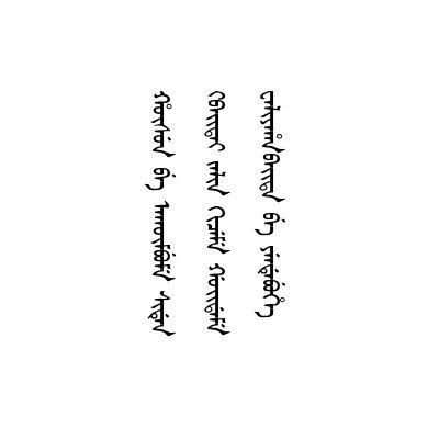 竭力急公積滯以振