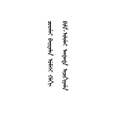 軍需孔亟倉卒立辦