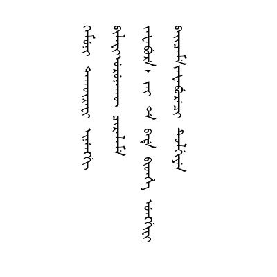 除仍飭勒限嚴緝並移原籍查拿外