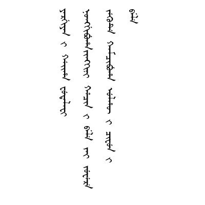 實徵正丈增竝蘆課歸漕米