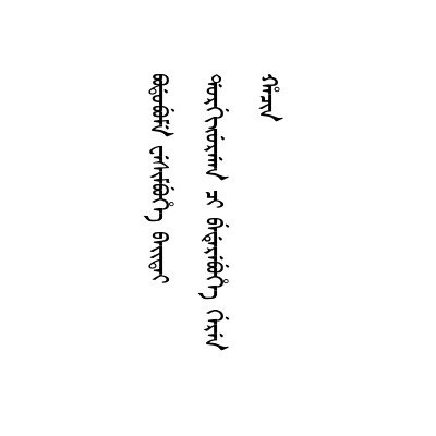 奏銷案內部駁各款