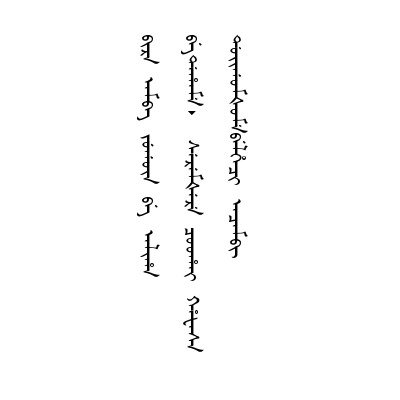 河當孔道防弁應宜綢繆