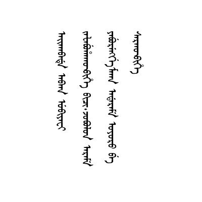 若非天厭成擒流毒不知何所底止