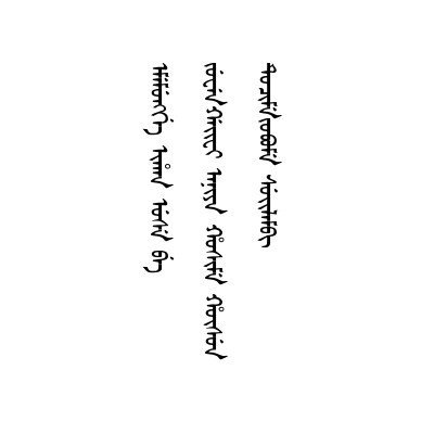 或借貸牛種竭終年之胼胝