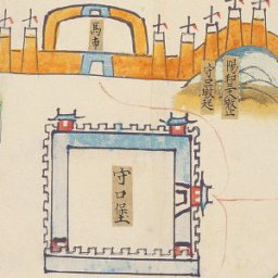 Qing Dynasty Documents