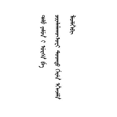 但衙役不嚴以致輿謗騰矣