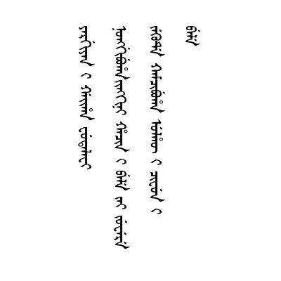 實徵正丈增竝蘆課歸漕米