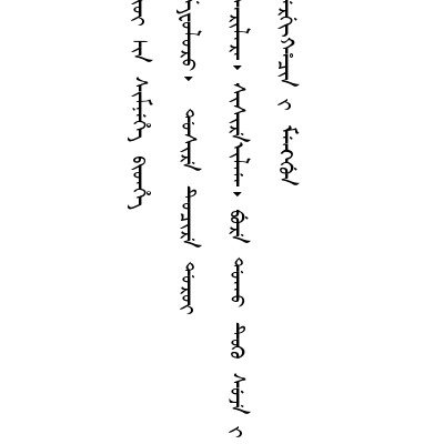 刊刻鄉試錄下馬上馬宴插花及給表裡等項