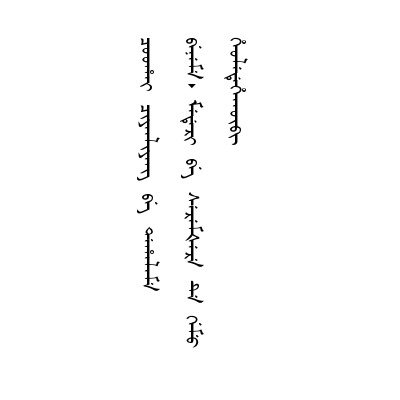 護餉防海均稱不懶