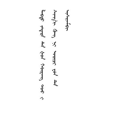 食甚日纏黃道星紀宮二十分