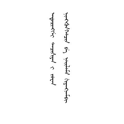 宣講聖諭十六條