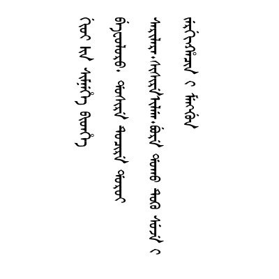 刊刻鄉試錄下馬上馬宴插花及給表裡等項