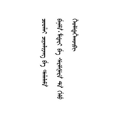 護餉防海均稱不懶