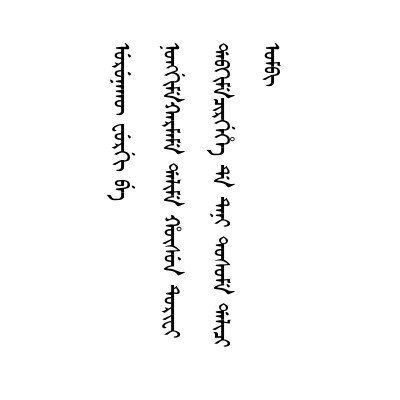 必須添埽廂護募夫幫築方可以資捍禦