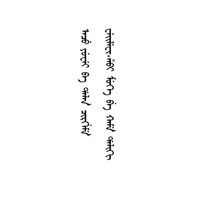 另築越壩捍禦湖水