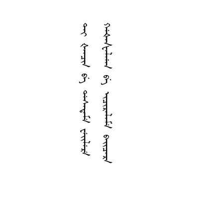 修造臺寨嚴查保甲