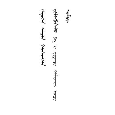 敏練慈愷允堪保障一方