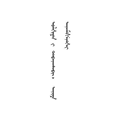 日甚一日年復一年