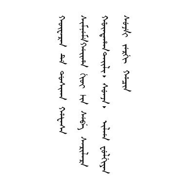 入簾鹿鳴宴盃盤緞疋花紅等項