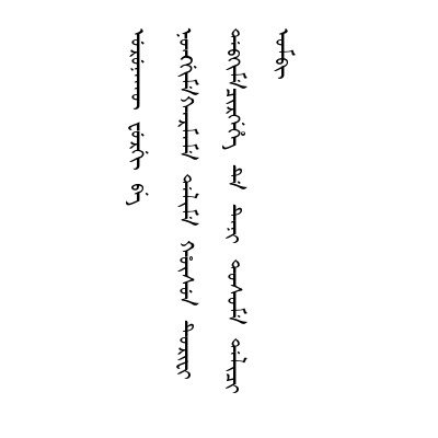 必須添埽廂護募夫幫築方可以資捍禦