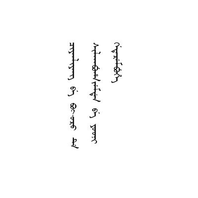 催賦科而宿弊頗清