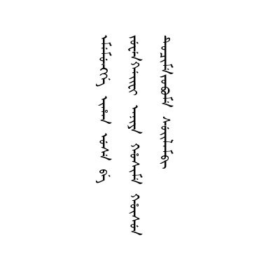 或借貸牛種竭終年之胼胝