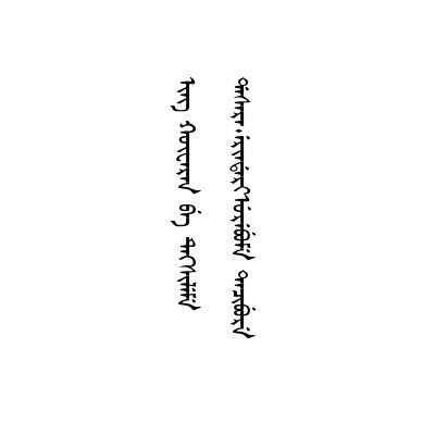 整練營伍以時操演